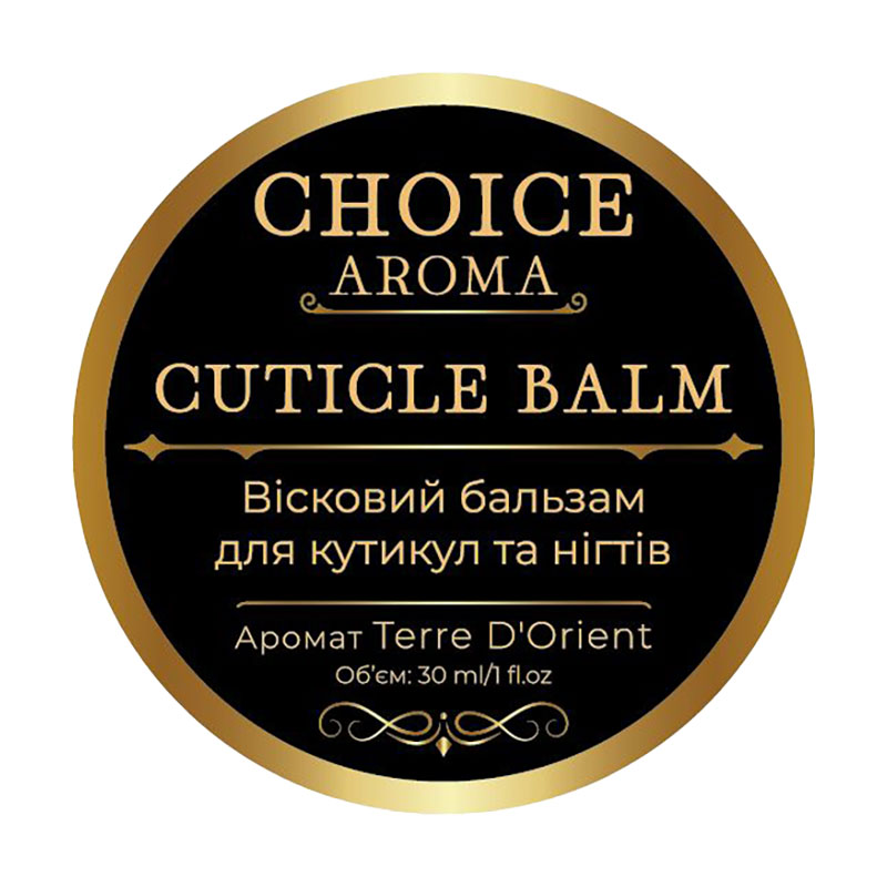 Вісковий бальзам для кутикул та нігтів Choice Aroma Cuticle Balm, Terre D'Orient, 30 мл